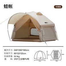 고투인젠트우레탄창