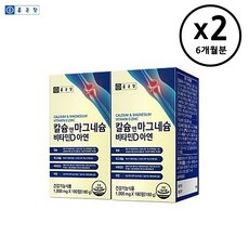 종근당 칼슘 앤 마그네슘 비타민D 아연 180정 뼈 치아 건강 신경 근육 기능 유지 칼마디 칼슘 영양제, 2개