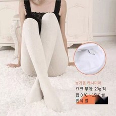 나이키투톤양말