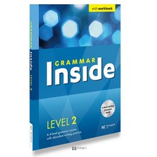 Grammar Inside Level 2 / 그래머 인사이드 국내 중학교 참고서 영어 문법 전문교재 +워크북 포함 / 영어 학원교재 No.1