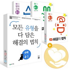 개념유형6-2