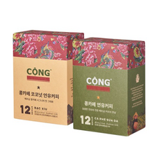 콩카페코코넛