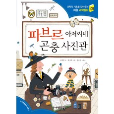 삼촌네사진관