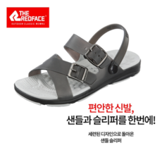 [NC백화점고잔] 레드페이스 남여 공용 여름 기능성 샌들 슈즈 로한멀티소프트슈즈, 280, 블랙, 1개