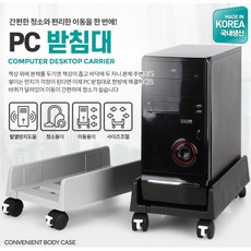 컴퓨터바퀴