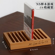 게임 시디 거치대 수납 정리함 랙 우드 컨트롤러 플스4 보관 스탠드 발열, 게임 스위치 거치대