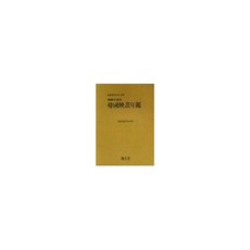 한국의회화전집박이식