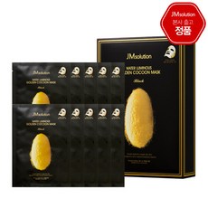 제이엠솔루션물광커버파운데이션