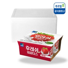 푸르밀비피더스