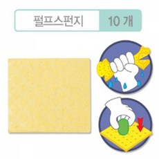 플레이콘펄프스펀지