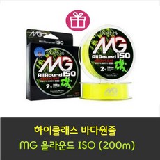 [허기자TV] 하이클래스 바다원줄 MG 올라운드 이소 세미플로트 8종+라인커터, 1.5