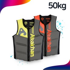 아라칸구명조끼35