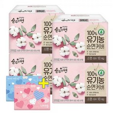 유기농티슈