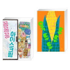 옥두두두두