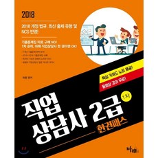 마법의패스