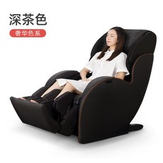 파나소닉안마의자