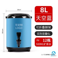 육수보온통