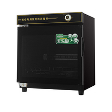 수건살균보관함