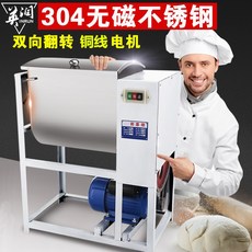 빵가게 베이커리 자동 밀가루반죽기, 13kg2200W[304무자 스테인리스강]