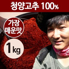 상주이장님농장 국산 햇고춧가루 500g x 2봉 태양초 청양 고추가루 (6단계 매운맛), 2개