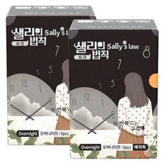 샐리의법칙매직퀵