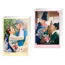 연모
