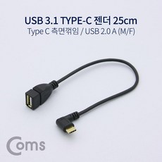 c5핀젠더