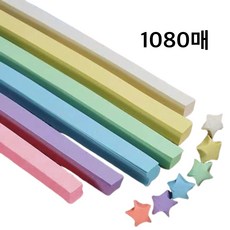 CENDY 별 종이접기 별접기 색종이, 1080매, 파스텔 6색 1080매, 파스텔 6색
