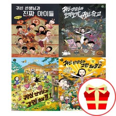 잘못시리즈
