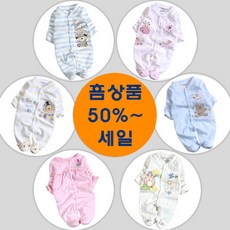 킨더후리스우주복