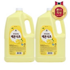 핑크퐁식초세제