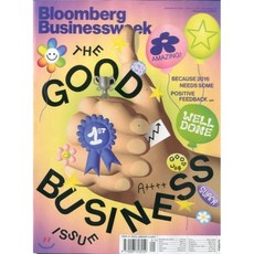 Bloomberg Businessweek (주간) - Global Ed. 2016년 12월 26일, Business Week