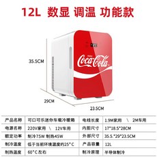 일렉트로룩스미니냉장고