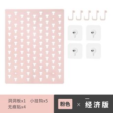 벽 보드 패널 선반 정리, AI