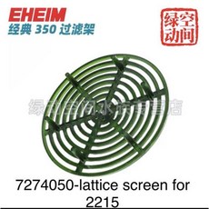 EHEIM 외부 필터 클래식 2211 2213 2215/2217 예비 부품, 7274050, 1개