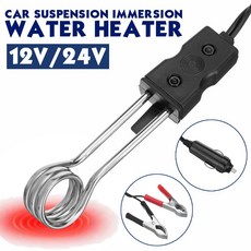 캠핑 피크닉 자동차 액세서리에 대 한 12V/24V 140W 휴대용 전기 자동차 삶은 물 차 침수 히터|전기식 온수기|, Cigarette lighter(A0)