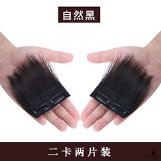 헤어 라인 패치 이마 가발 헴 커버 매트, 1, 내추럴 블랙 22칼로리 two-pie