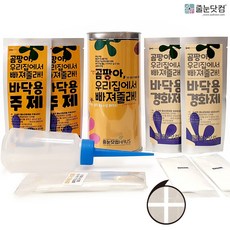 쓱싹마녀줄눈