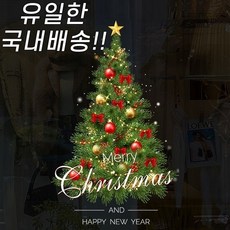 정전기트리 크리스마스창문스티커 붙이는유리창트리 데코, 그린A