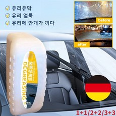 자동차 유리유막 제거제 강력 일체형 유막제거 차량용 발수 코팅제 자동차 앞유리 세정제 유막 물때제거 스펀지 제거제, 100ml, 2개