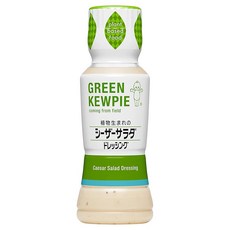 GREEN KEWPIE 식물 태생의 시저 샐러드 드레싱 180ml 큐피 플랜트 베이스 푸드 계란 우유 미사용 칼로리 25% 컷, 1개