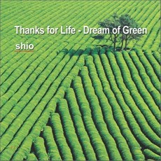 [CD] Shio - Dream of Green - shio