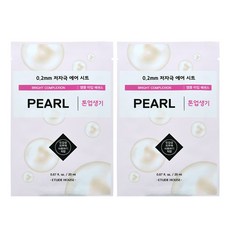 에뛰드하우스 0.2 저자극 에어시트 마스크 진주, 1개입, 2개