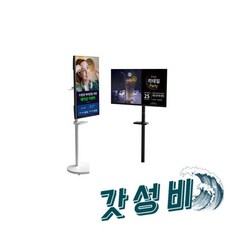 32인치 광고용 사이니지 CDS3220 SMB32B MB2300, 1개 - 카멜mb-2300