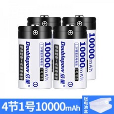 d형건전지스피커