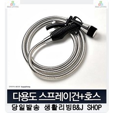 베란다 계단청소 3M 물 스프레이건 들고양이퇴치제 고양이싫어하는냄새 사계절, 스프레이건 세트