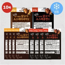 [여름대비 20% 할인] 미친복닭 먹기편한 닭고기 2가지 맛 10팩, 10개, 135g - 미친닭