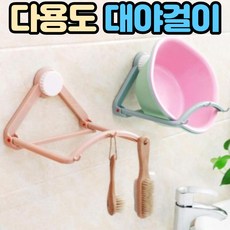 세수대야스탠드