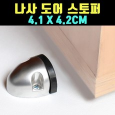 방문고임목