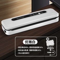 아이쿤진공포장기